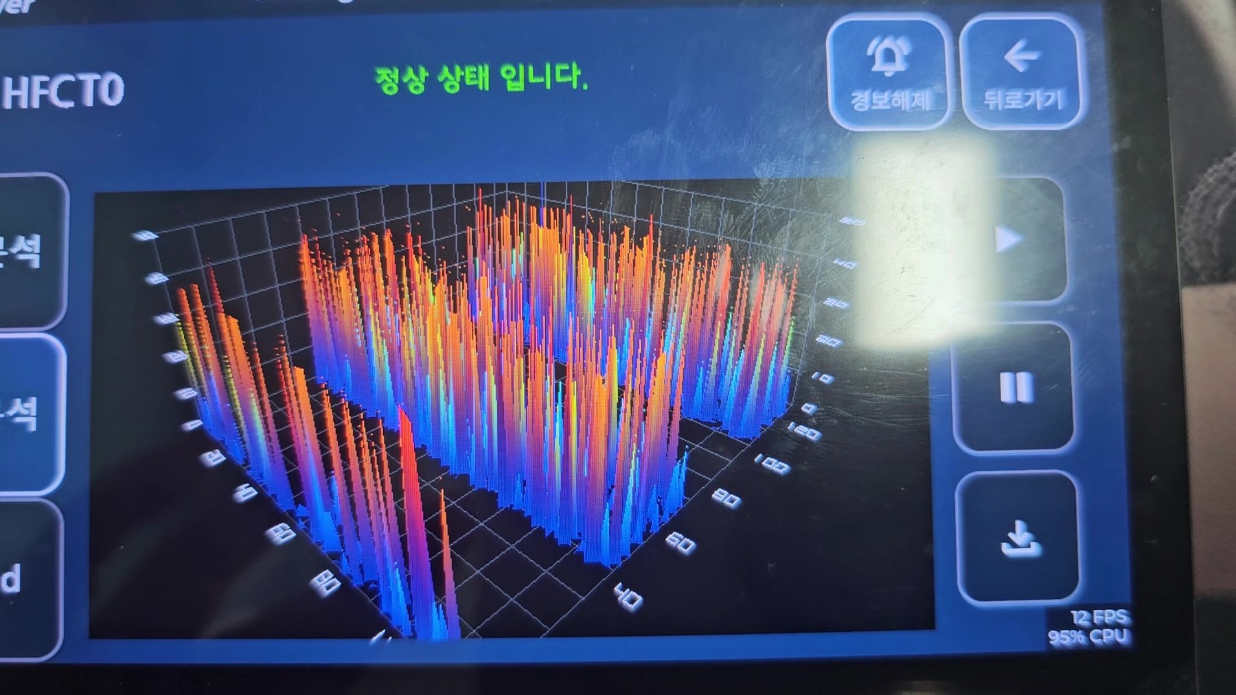 ESP32-P4 장치의 3D 데이터 그래프